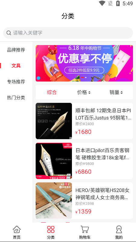 优百顺图2
