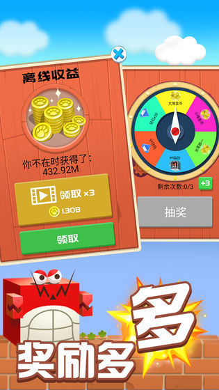 疯狂动物世界图2