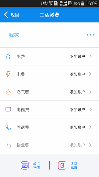 绵州通图4