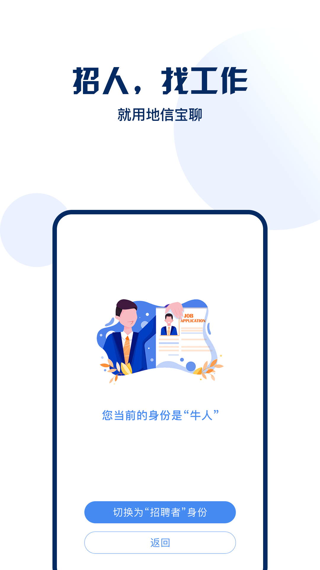 地信宝图1