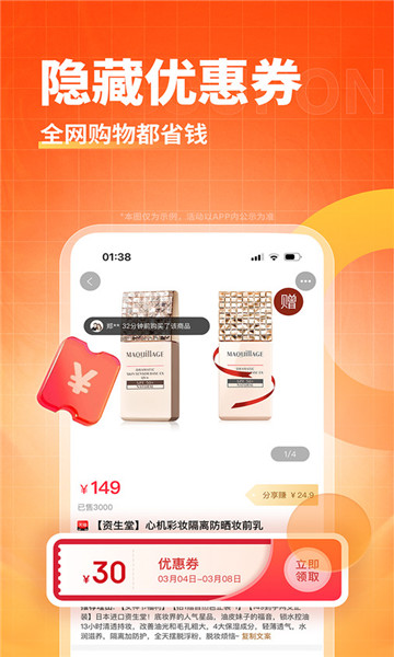返小丫图1