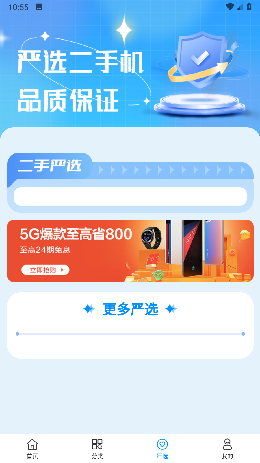 转运租图1