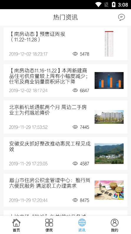 选房网图4