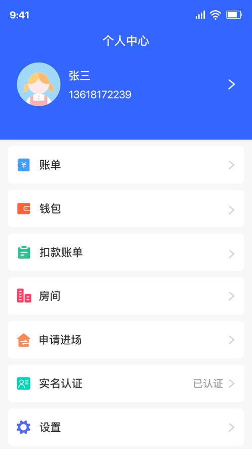 美筑宝图1