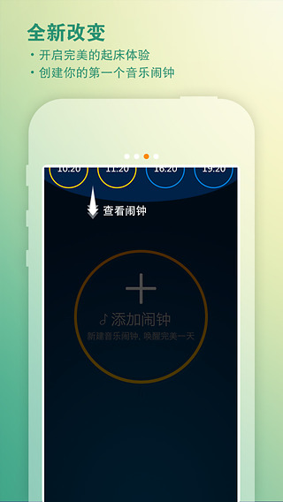 青橙听