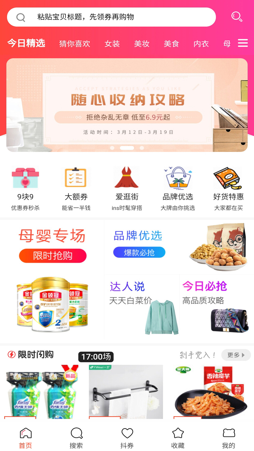 妙物精选图4