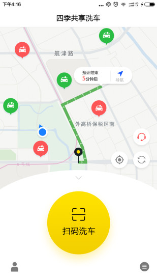 四季共享洗车图4