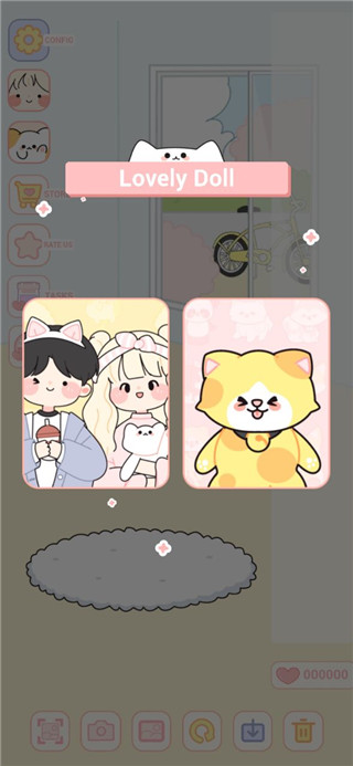 Lovely Doll安装器图3