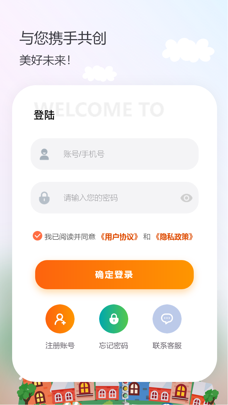 金成智管图1