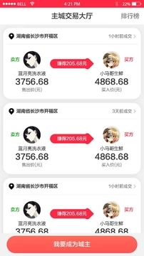 引力红包图5