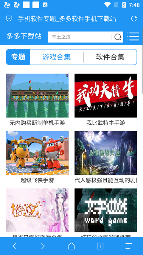 via浏览器旧版本