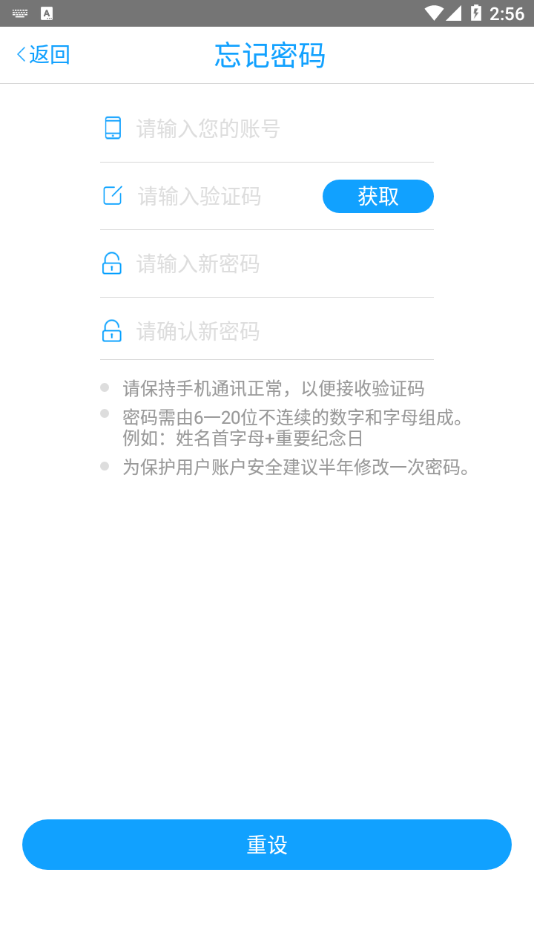 蓝店Lite图3