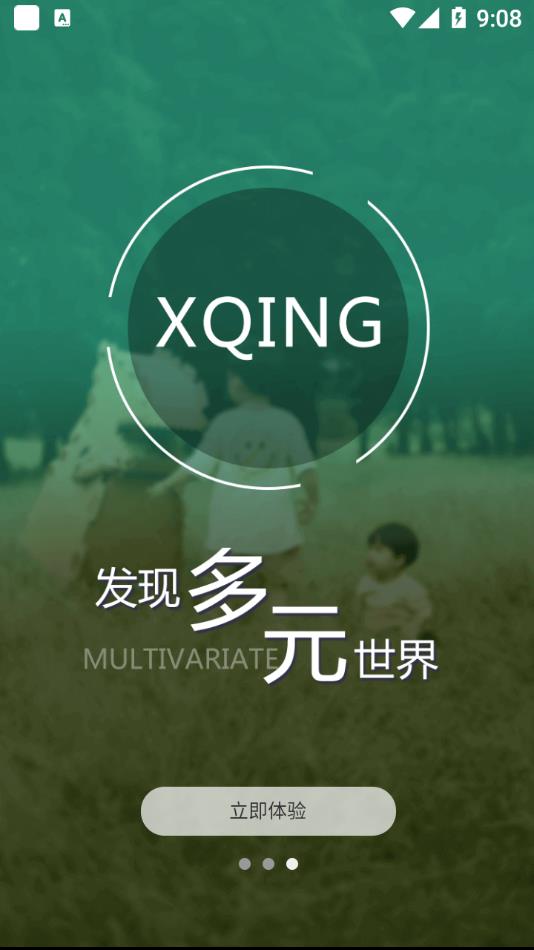 小轻松图4