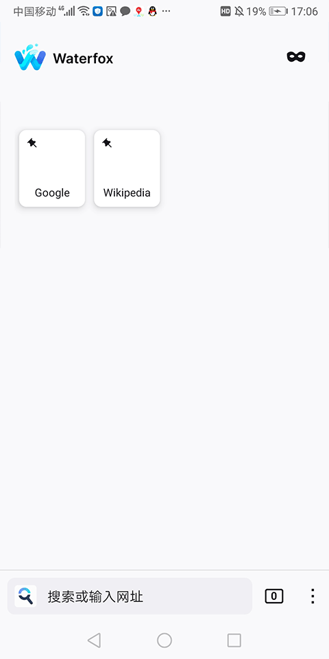 Waterfox浏览器手机中文版图3