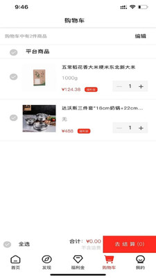 贡客图5