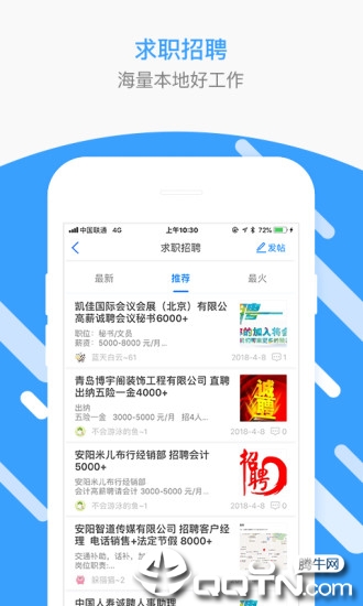 安阳圈图3