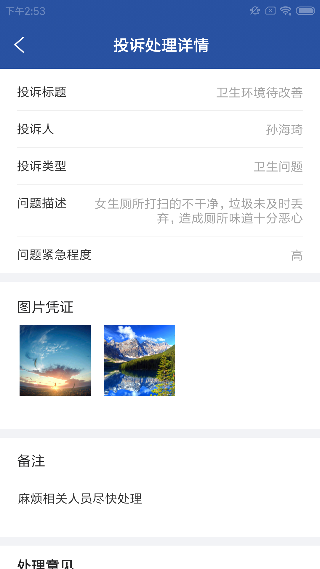 会也慧健通 会也慧健通