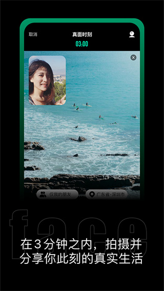 真面图1