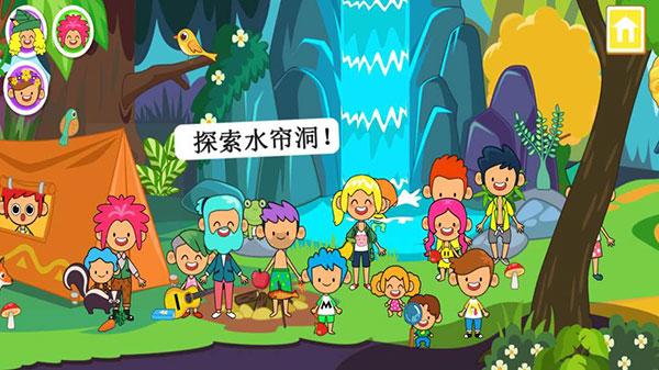 迷你小镇童话世界图3