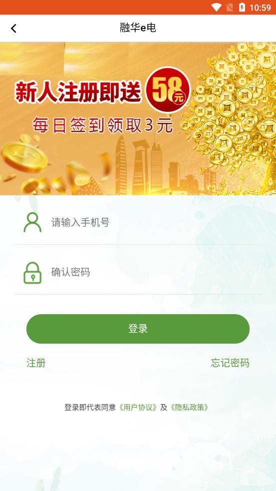 融华e电图4