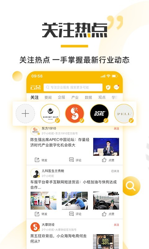 云朵网图4