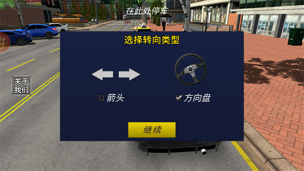 手动停车场3图1