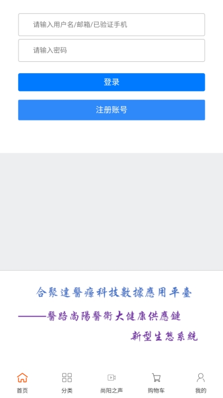 医路尚阳图4