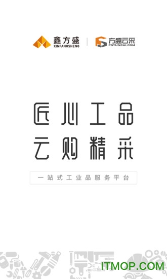 鑫方盛图1