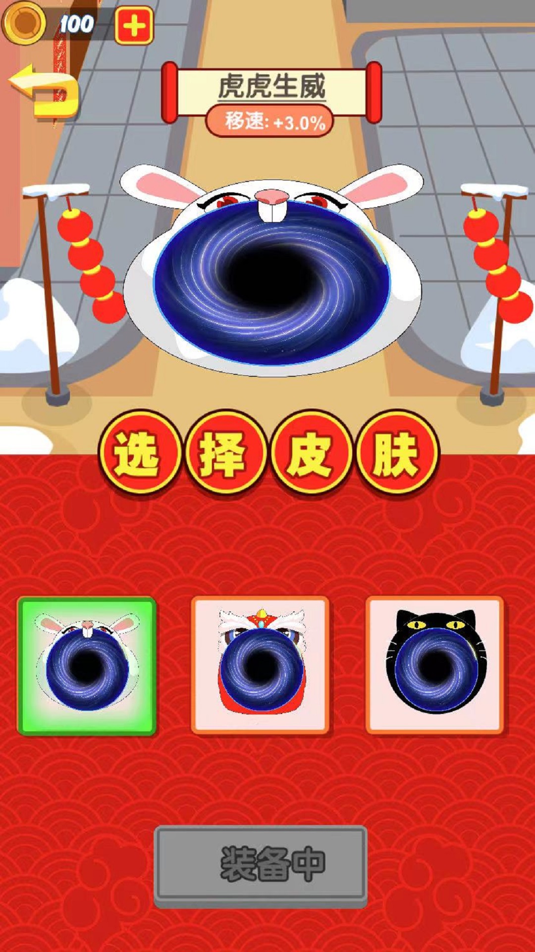 黑洞发育大战图4