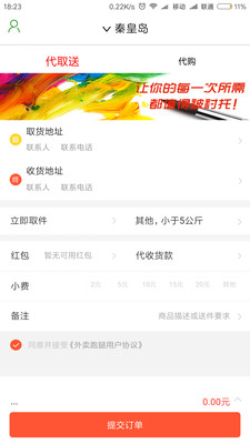点点美食图3