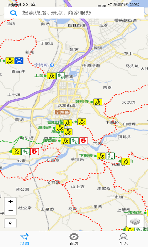 宁海登山图2