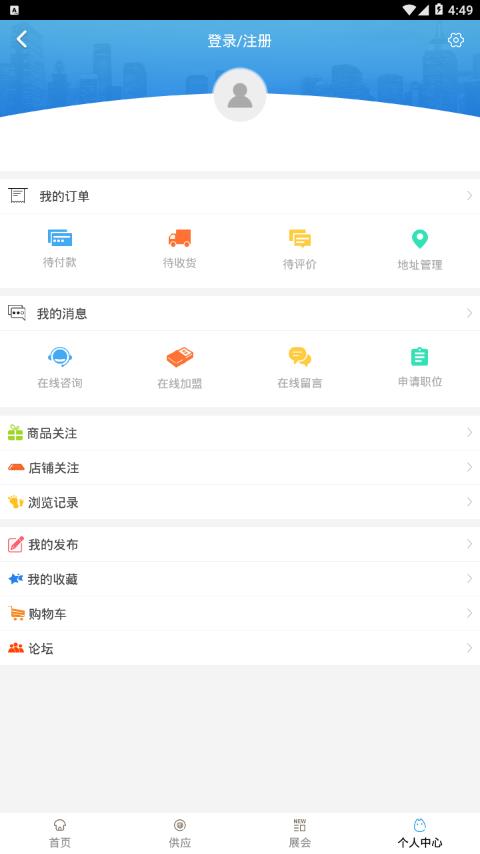 天津物流运输平台图5