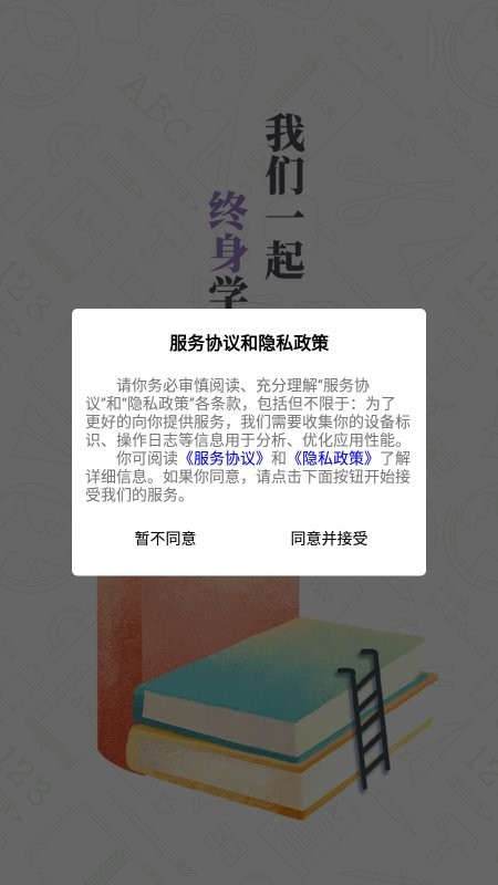 青学课堂图2