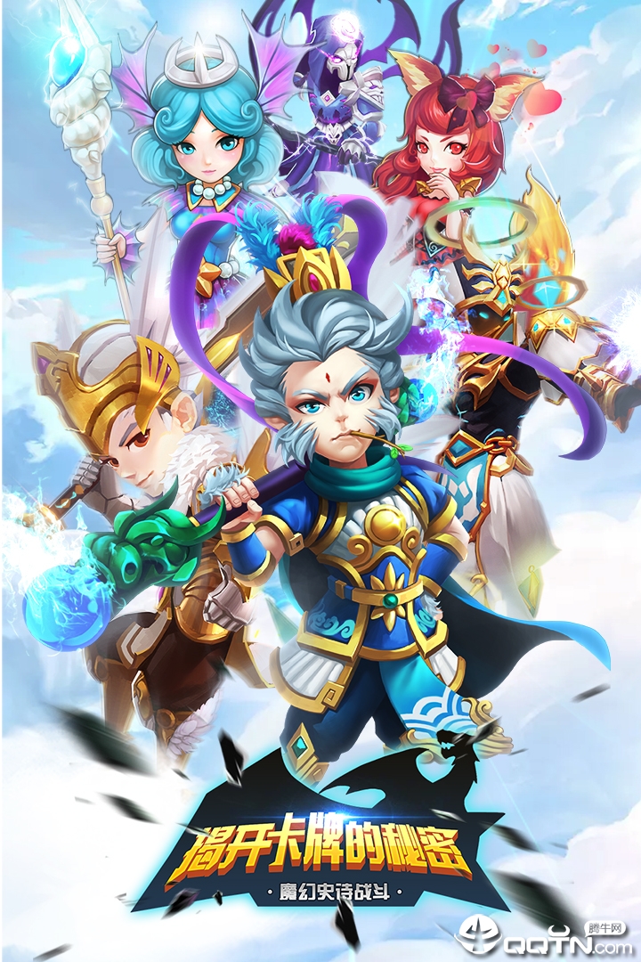 揭开卡牌的秘密图2