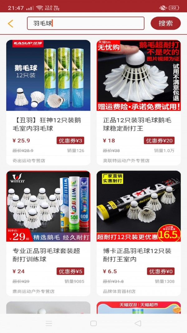 兴文优惠图4