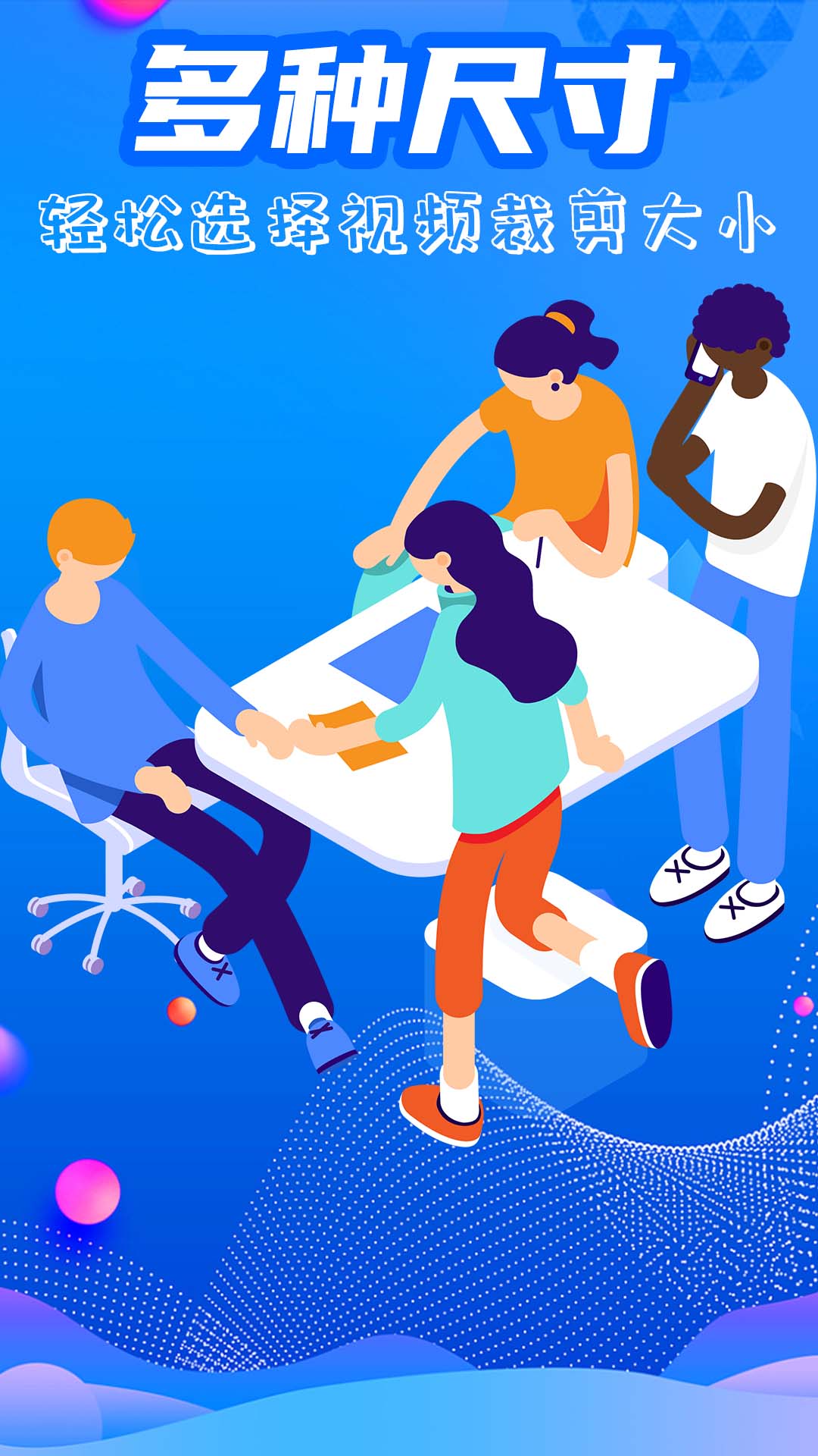 视频去水印全能王图4