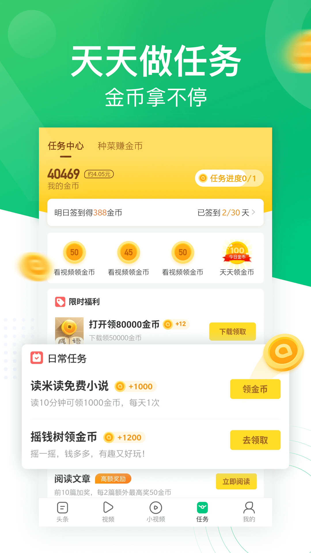 翠竹资讯