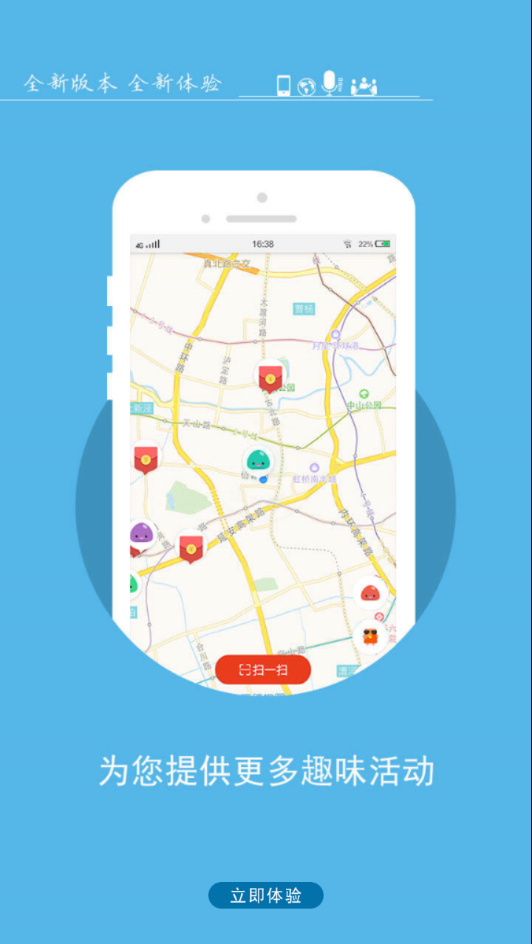 智慧垣曲图3