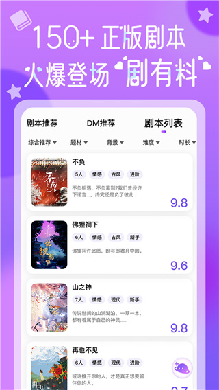 HALO有戏图1