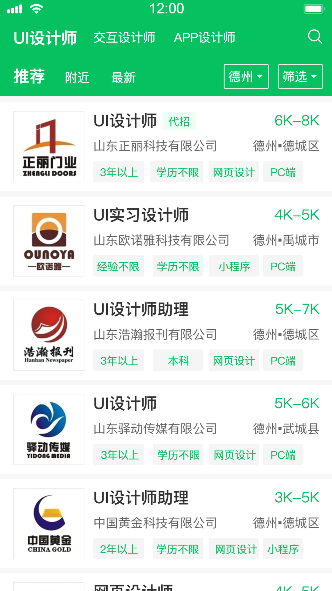刷活图3