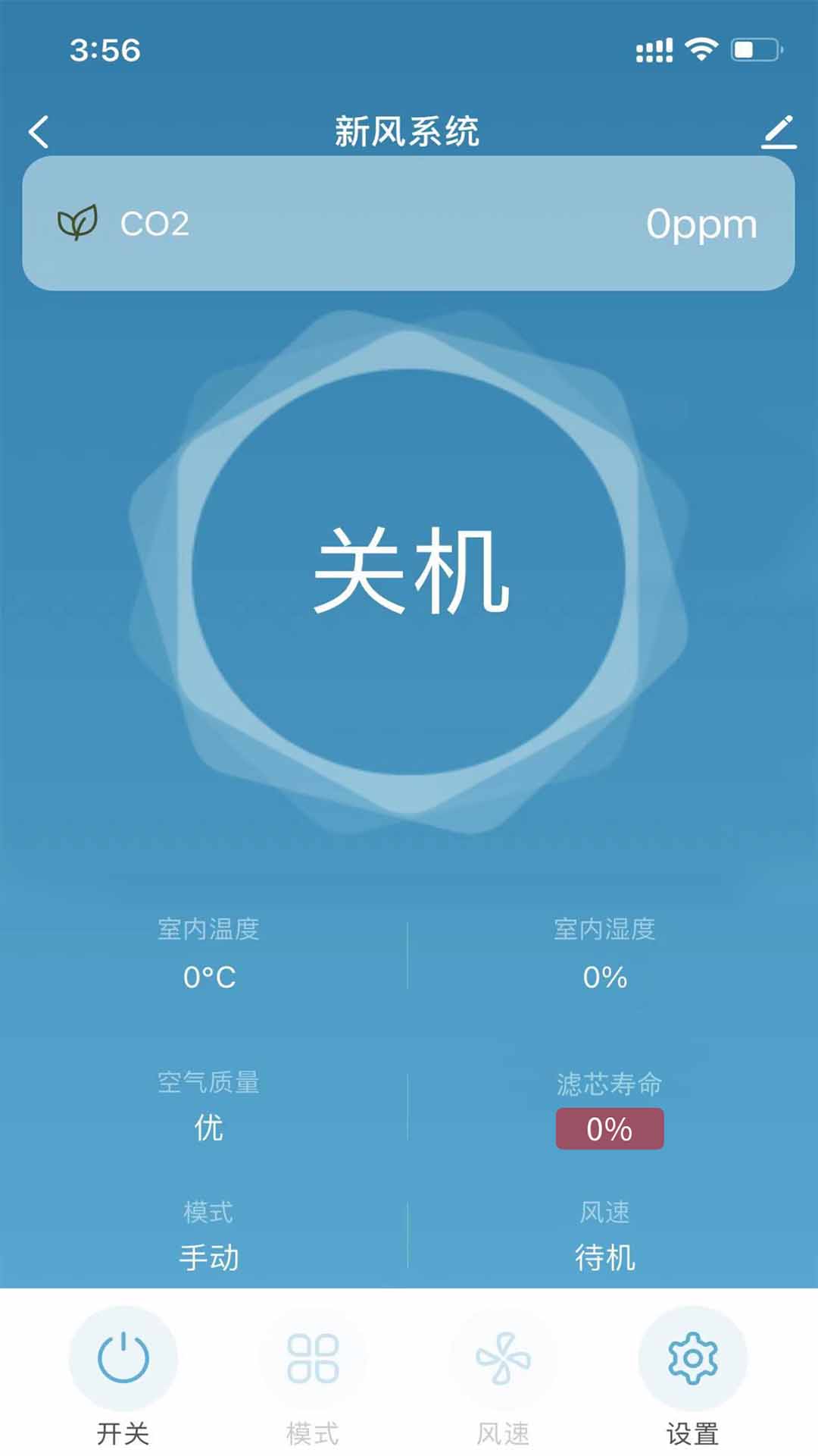 朗适新风图3