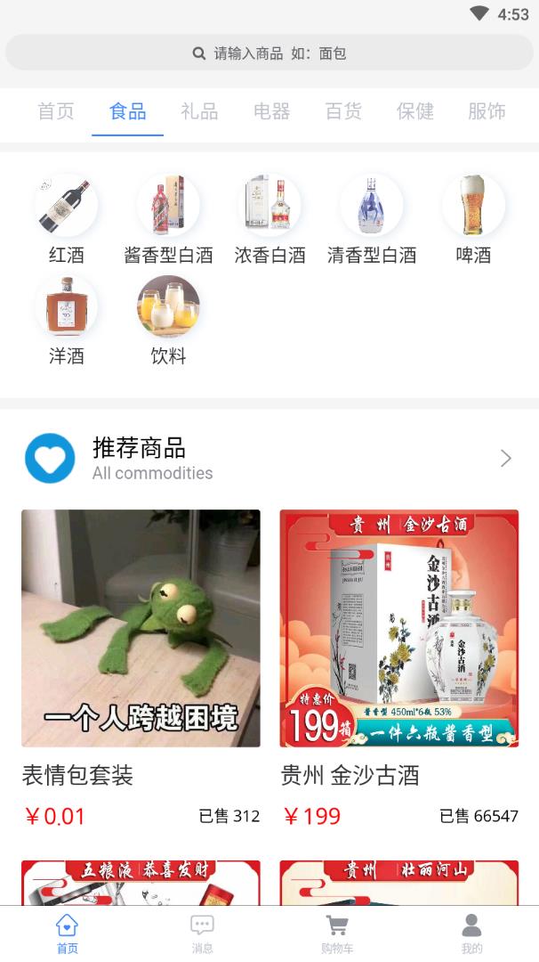 万物行图2