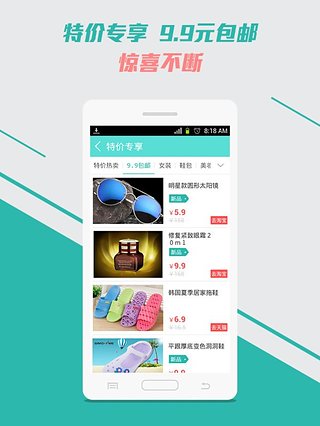 保鲜期返利图2