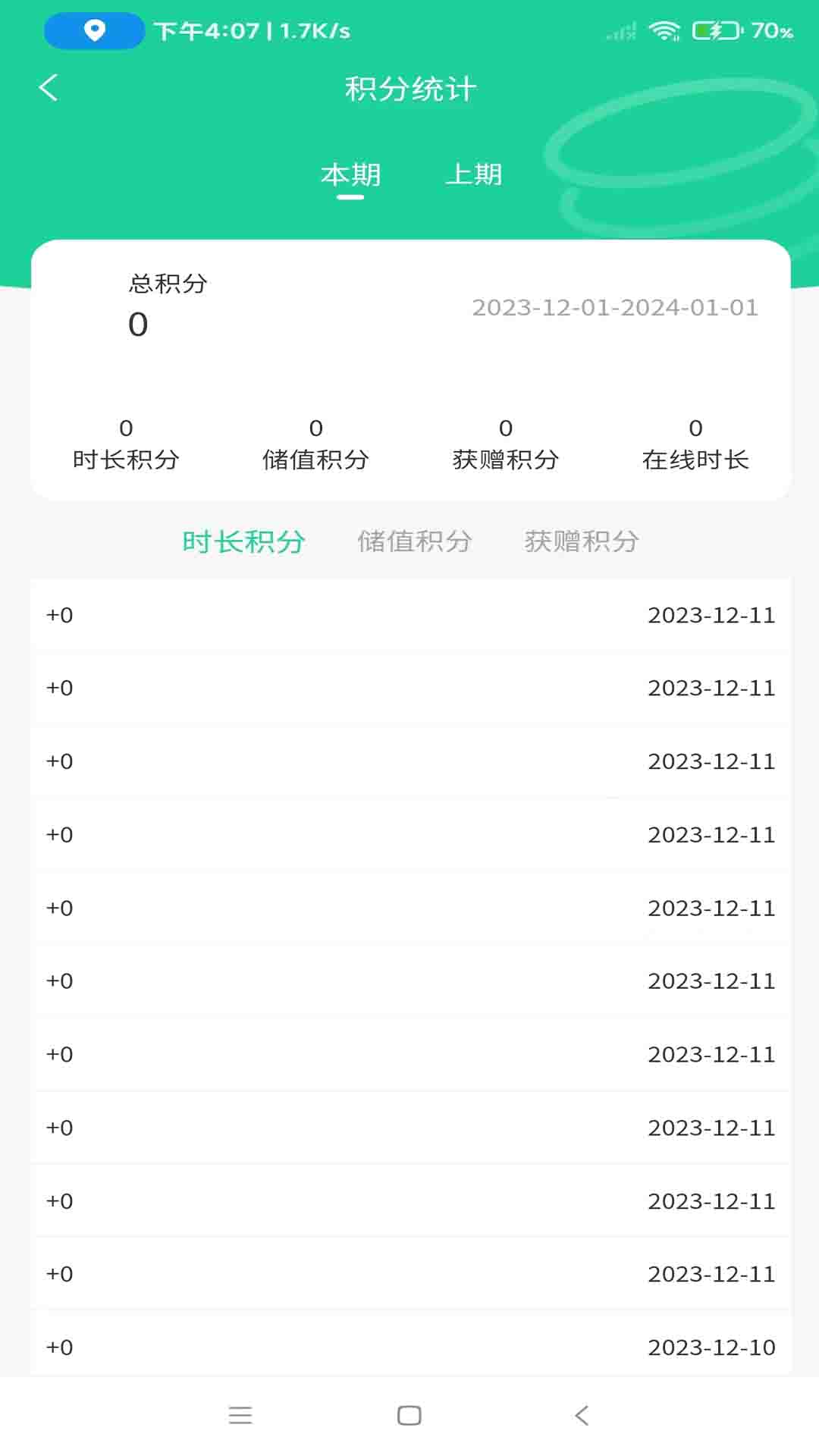 喊个人师傅端图2
