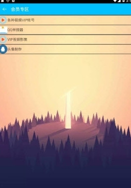 五月魔盒APP官方版图2