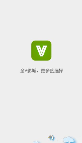 全V影城图1