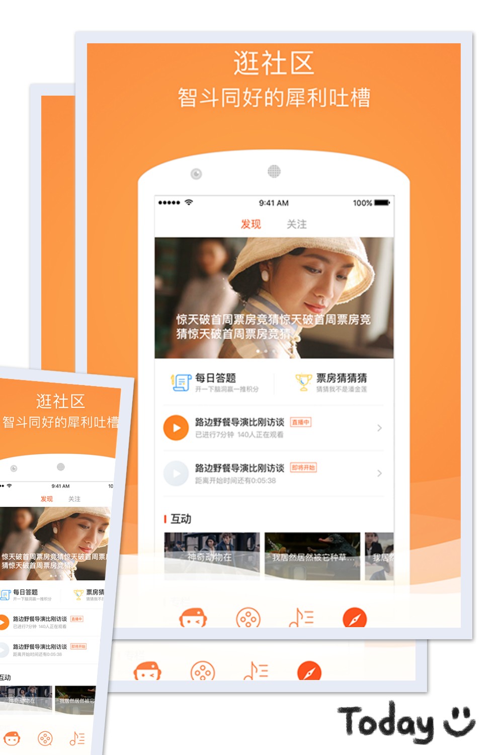 格瓦拉生活图3
