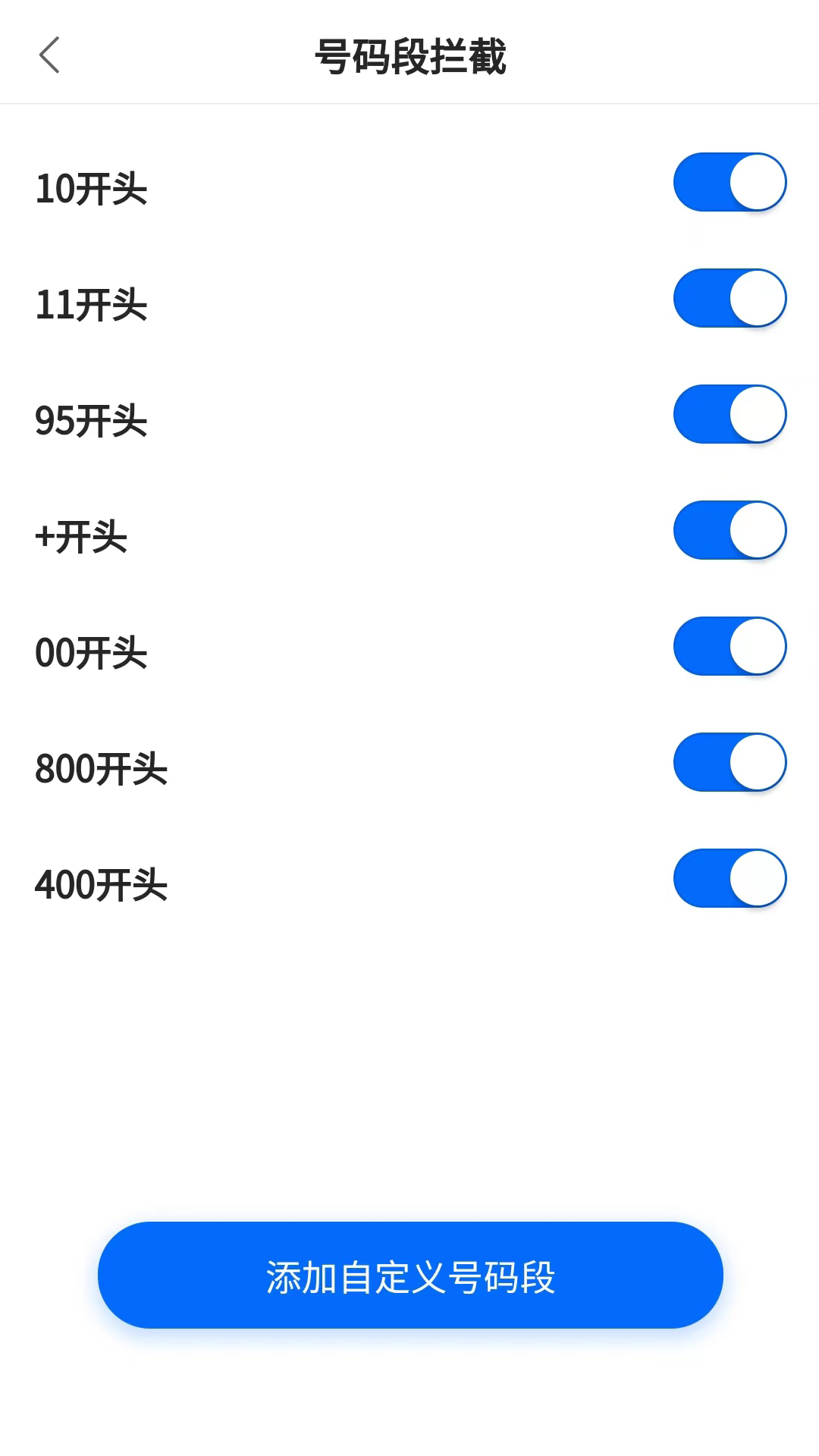 拦大师图4