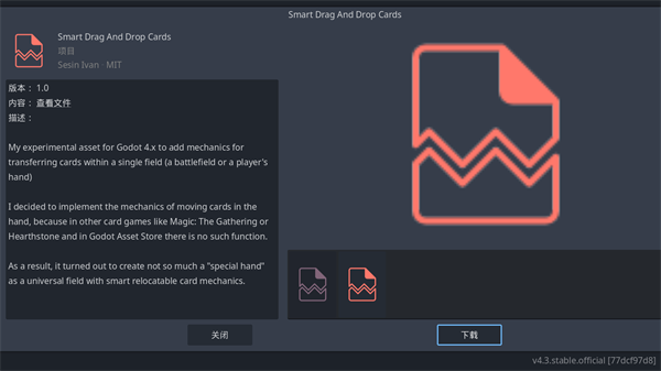 Godot Editor 4移动版图4