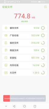 全民连WiFi图4
